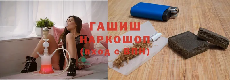 купить закладку  Кириши  OMG ONION  ГАШ hashish 